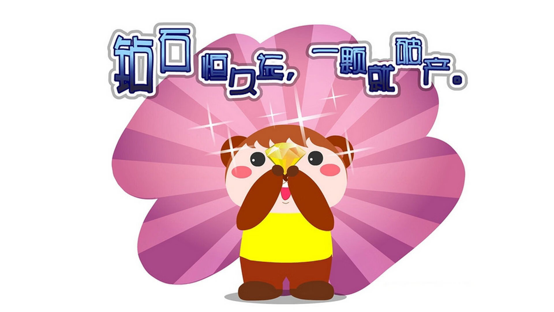 _森林狼焕发新活力，逐步追赶季后赛席位_，森林狼季后赛战绩