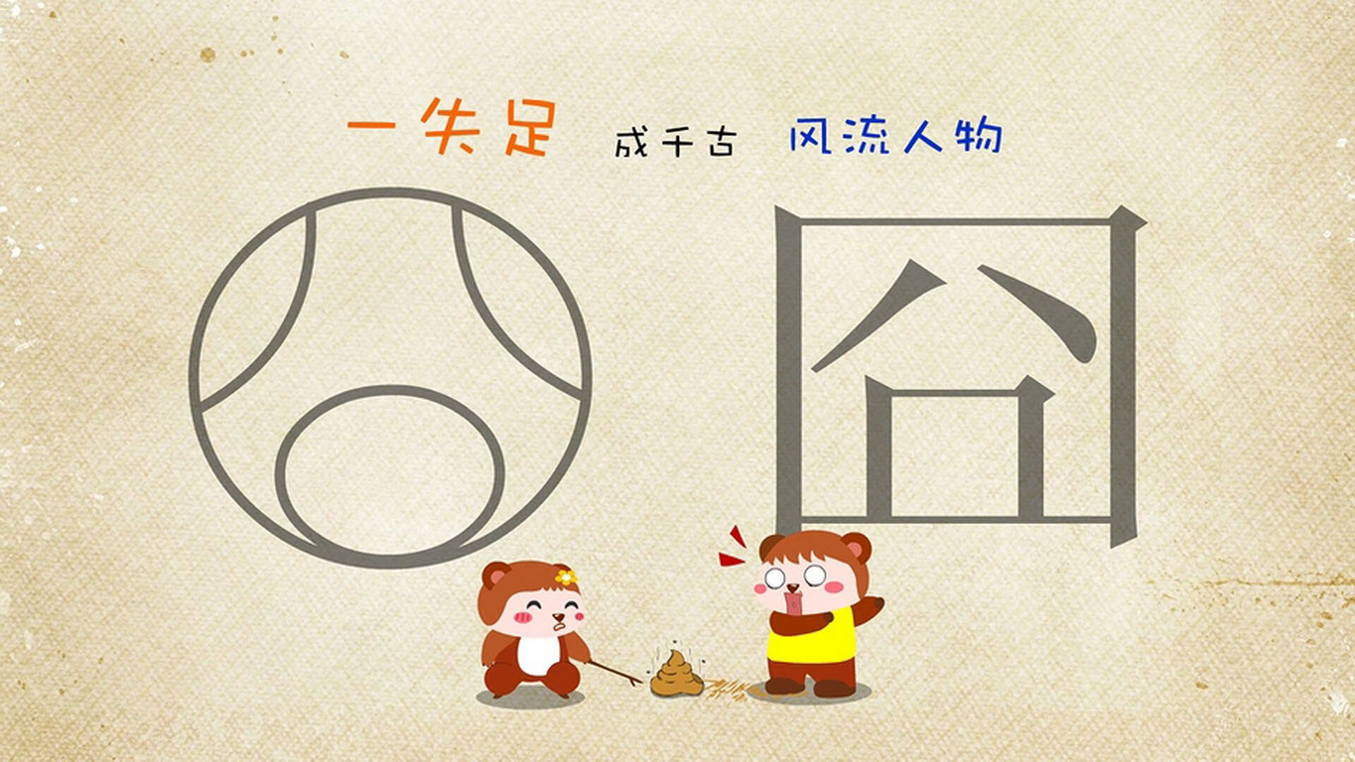 “青春拼搏”全国青少年篮球公开赛激烈角逐冠军，全国青少年篮球俱乐部冠军联赛