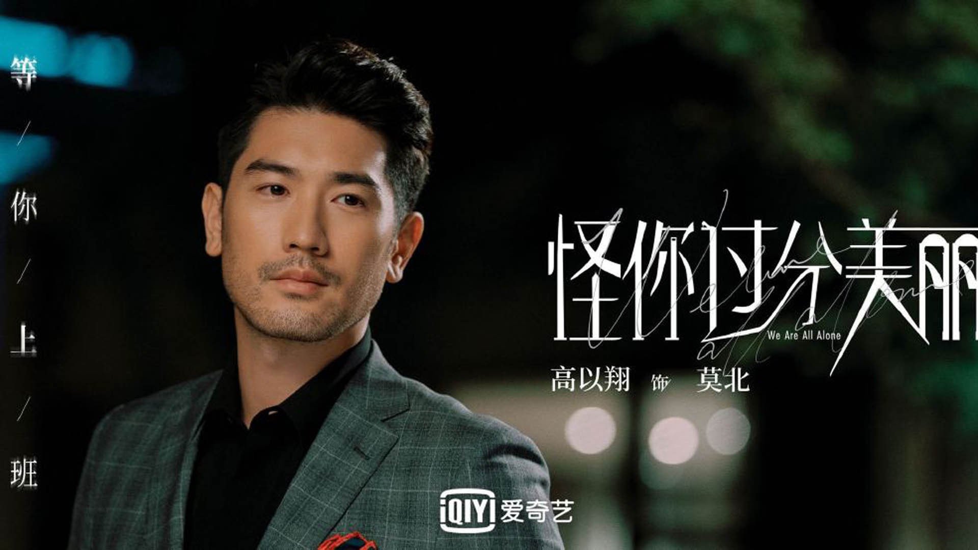 山东泰山防守体系优化,山东泰山队近况